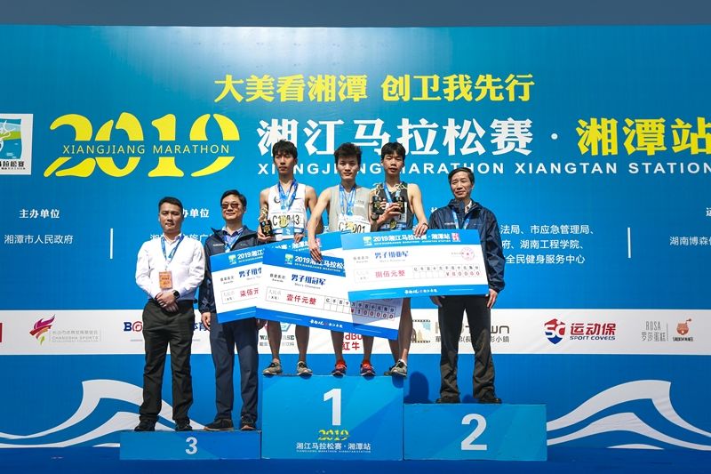 湖南博森體育管理有限公司 湖南博森體育管理有限公司