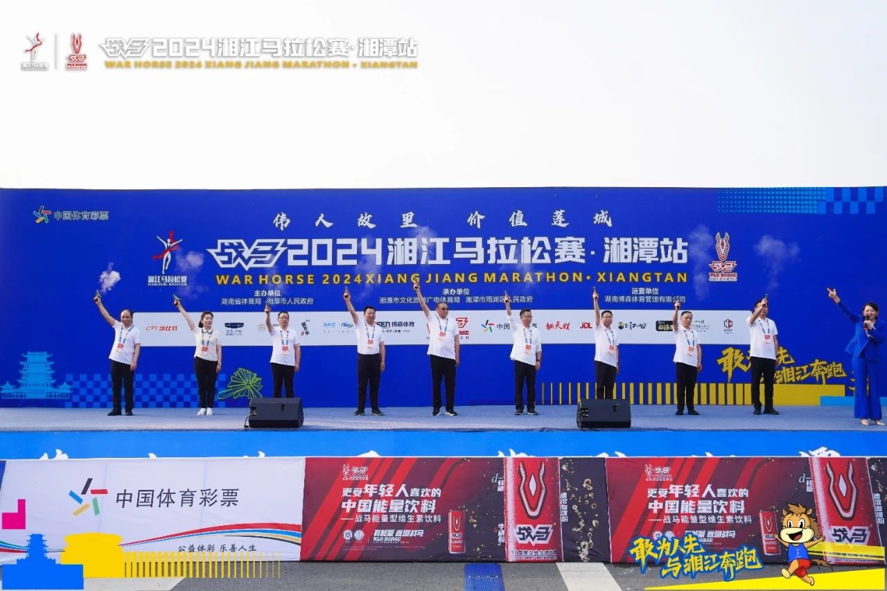 湖南博森體育管理有限公司 湖南博森體育管理有限公司