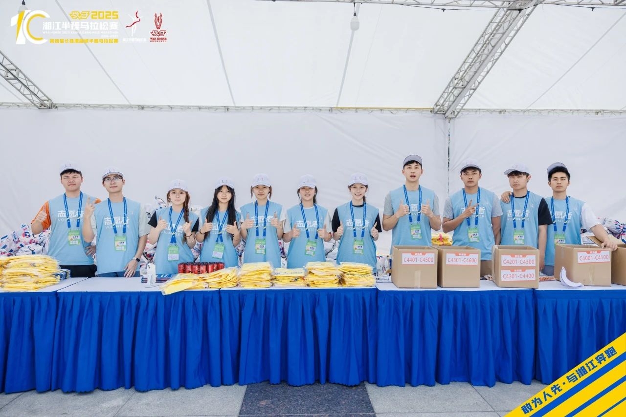 湖南博森體育管理有限公司