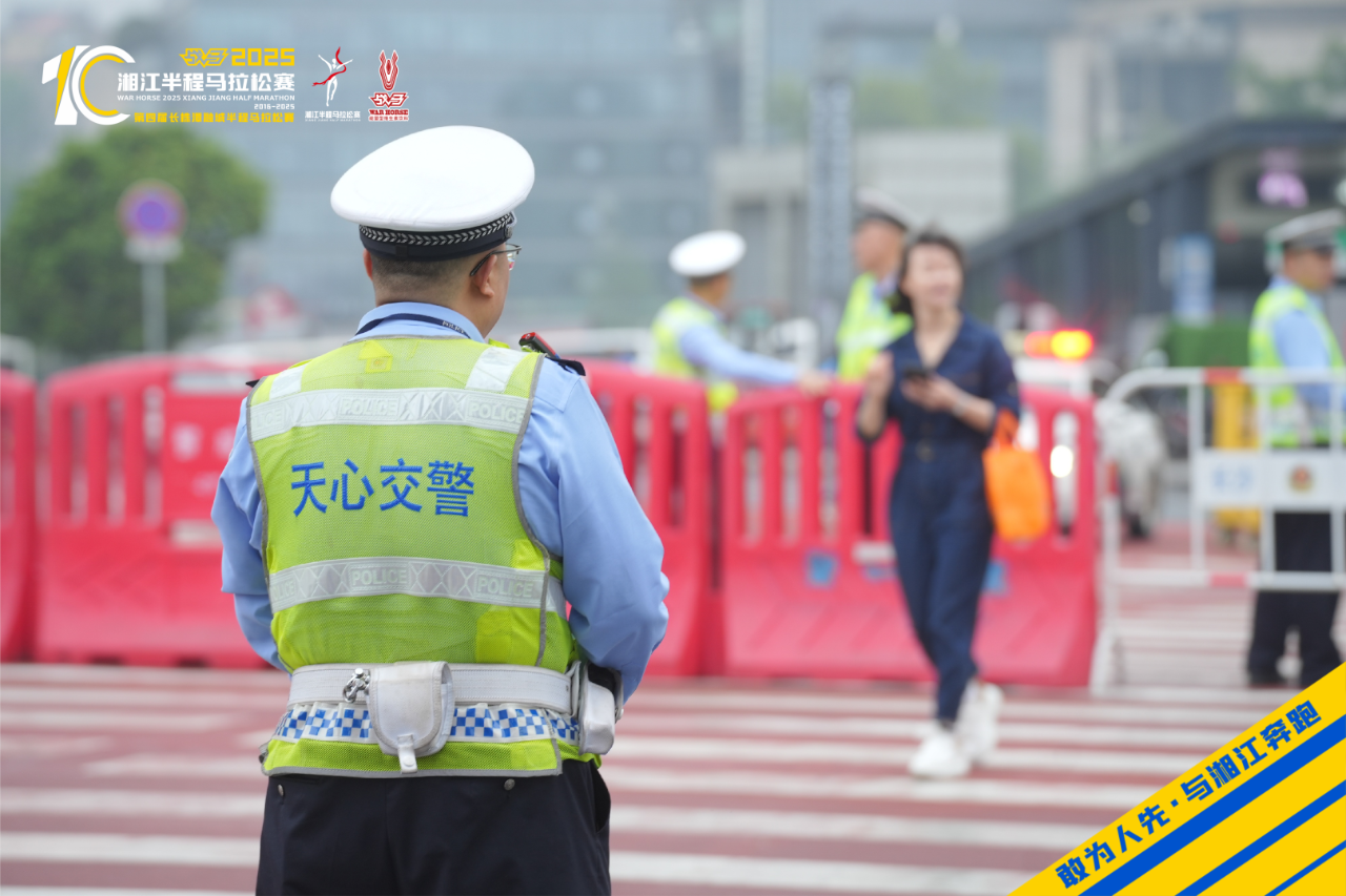 湖南博森體育管理有限公司