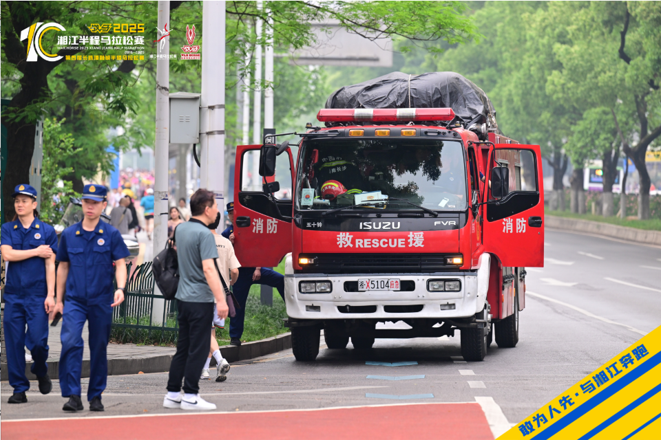 湖南博森體育管理有限公司