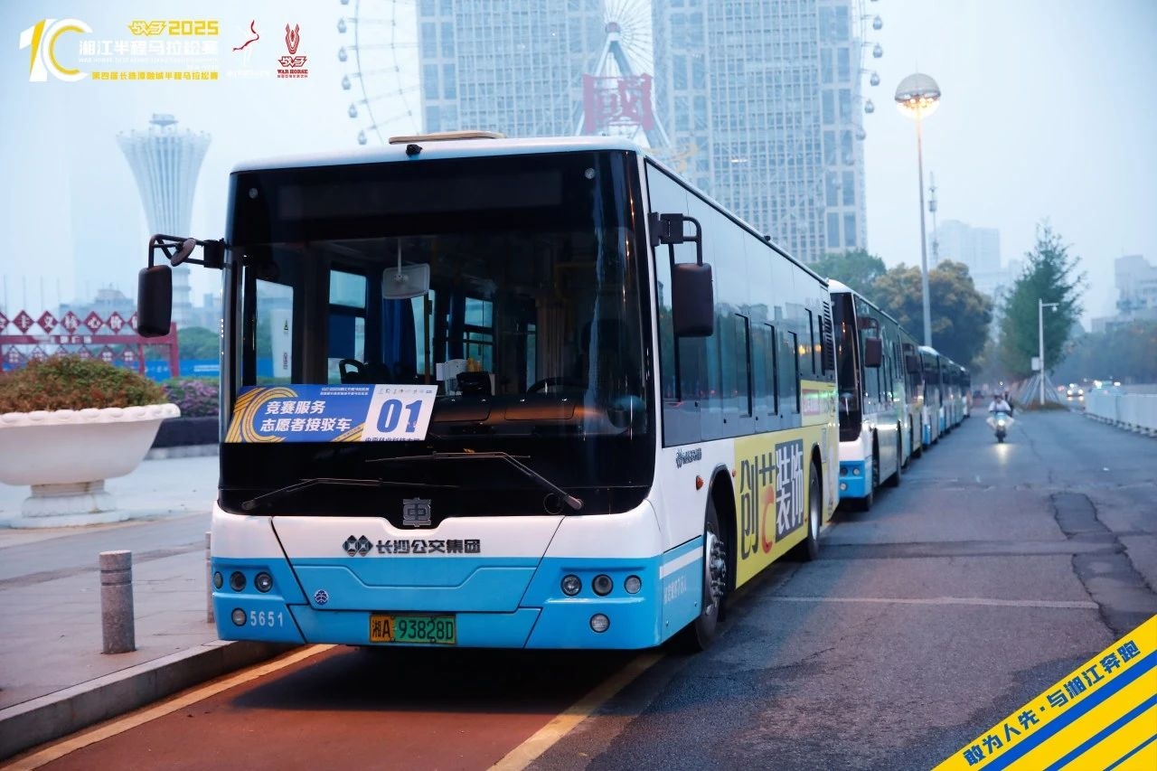 湖南博森體育管理有限公司