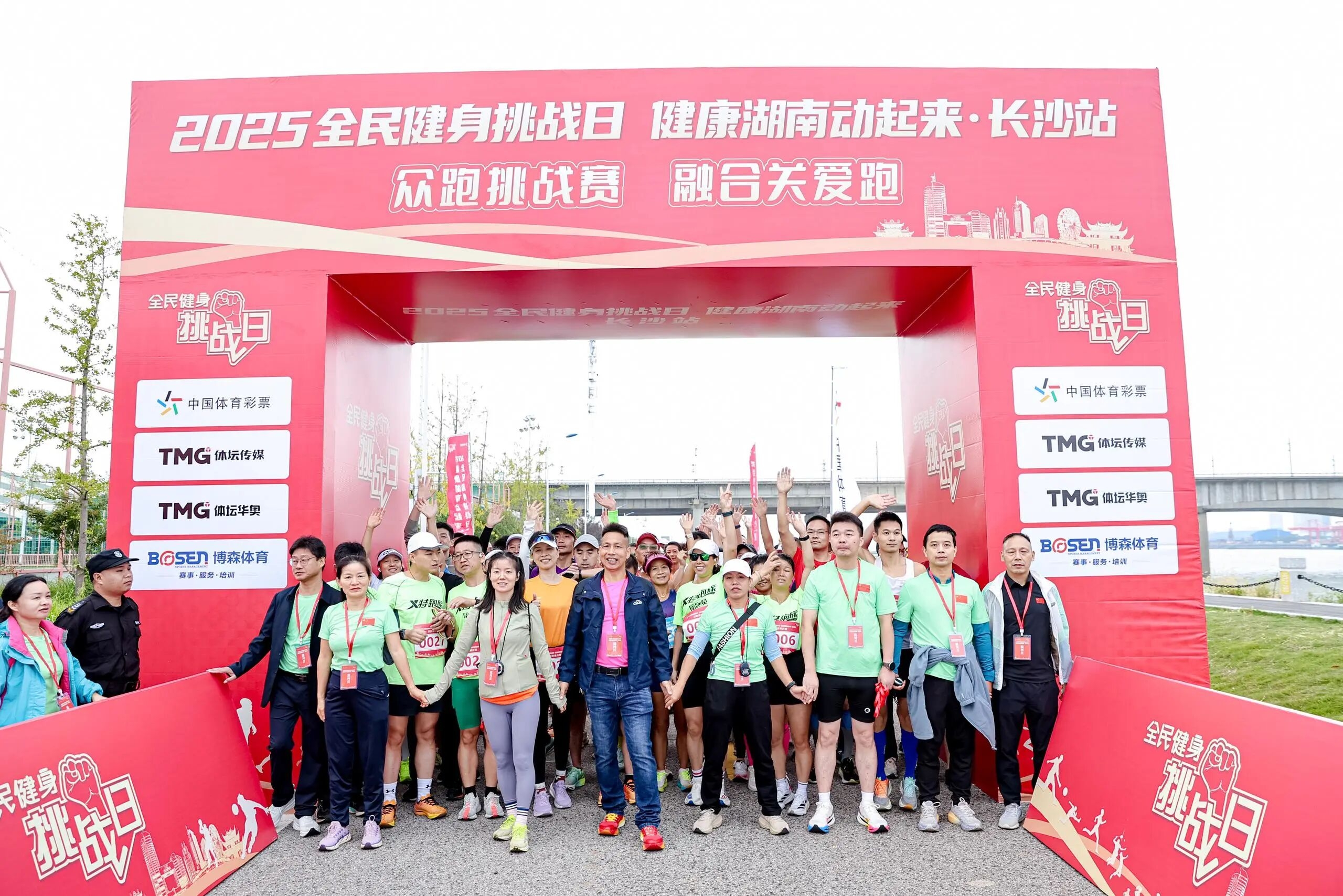 湖南博森體育管理有限公司