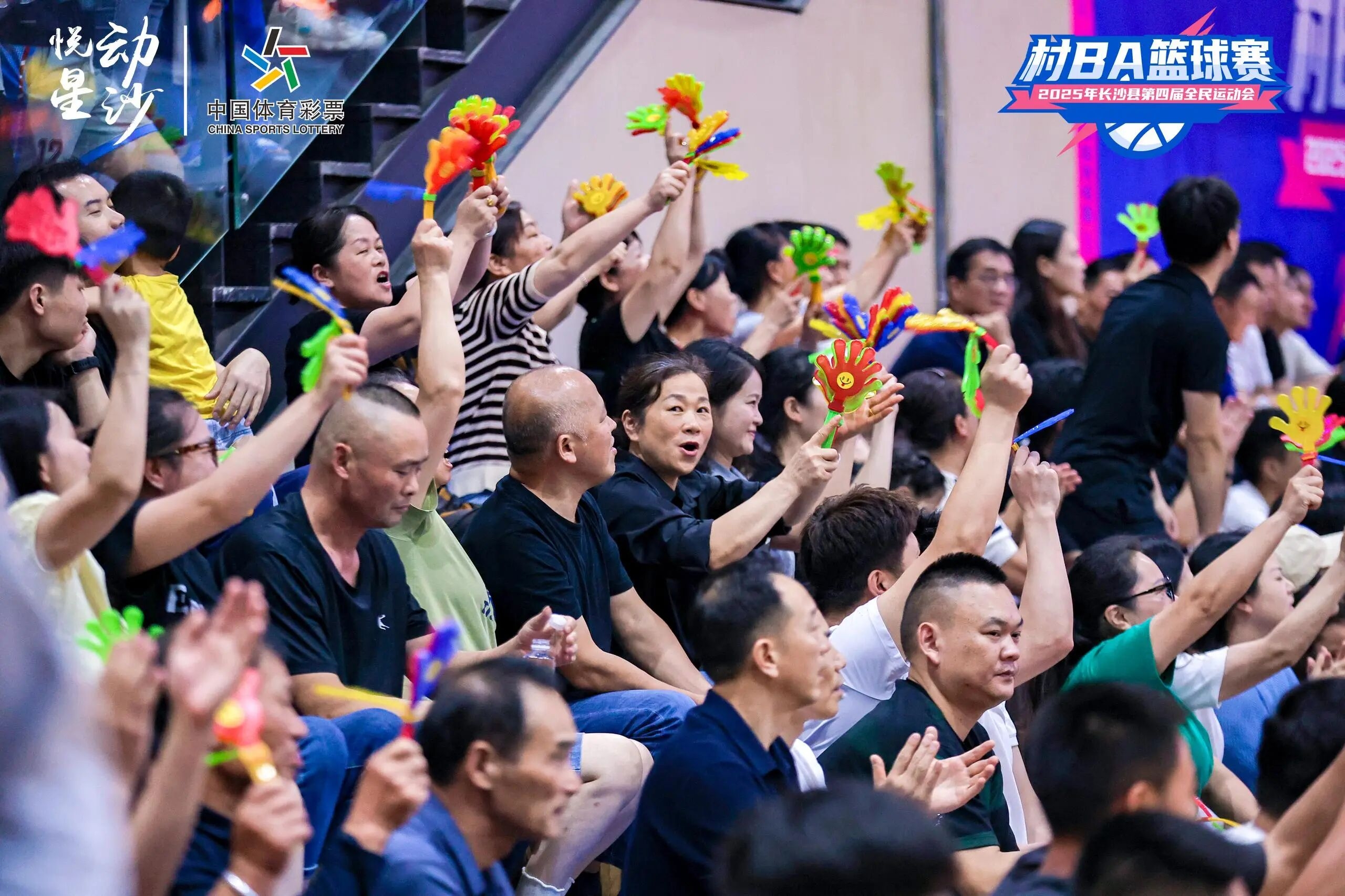 湖南博森體育管理有限公司